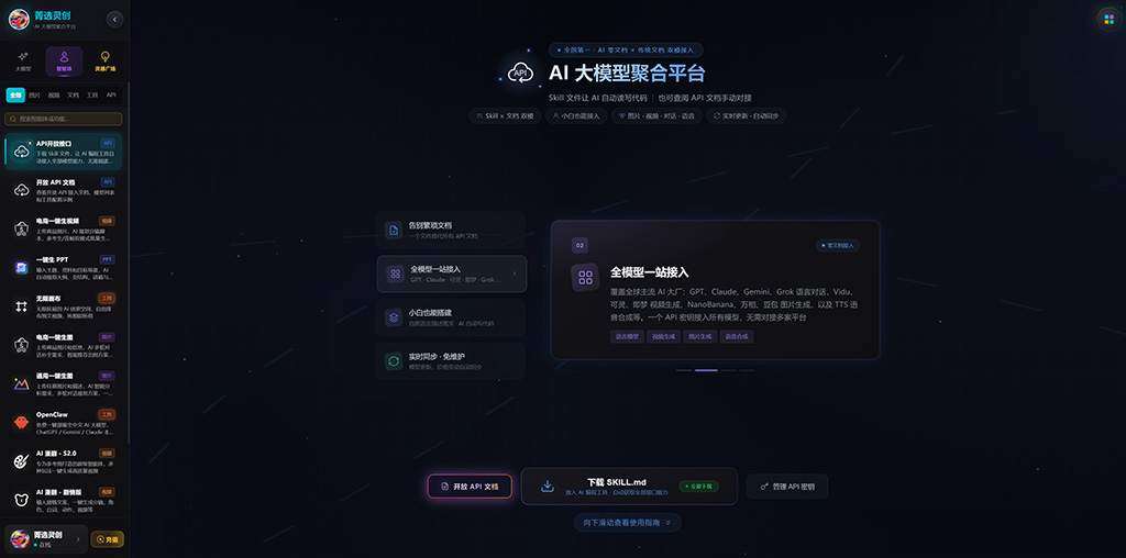 横版素材示意：电商内容