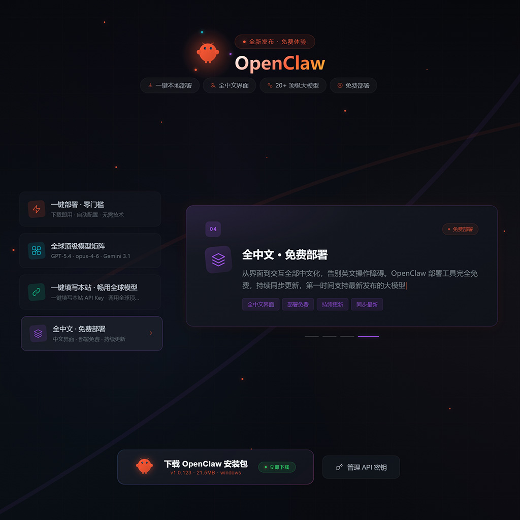 AI绘图创意海报